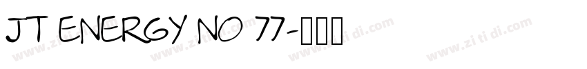 JT Energy No 77字体转换
